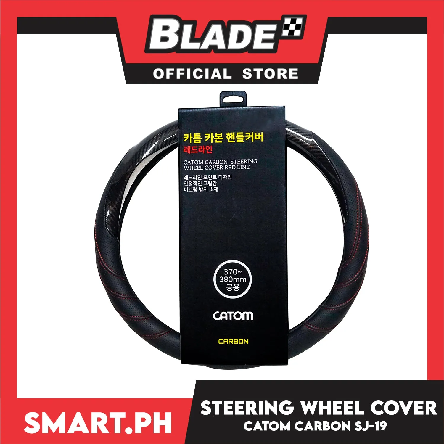 Catom Carbon Steering Wheel Cover 370-380mm (Red Line)