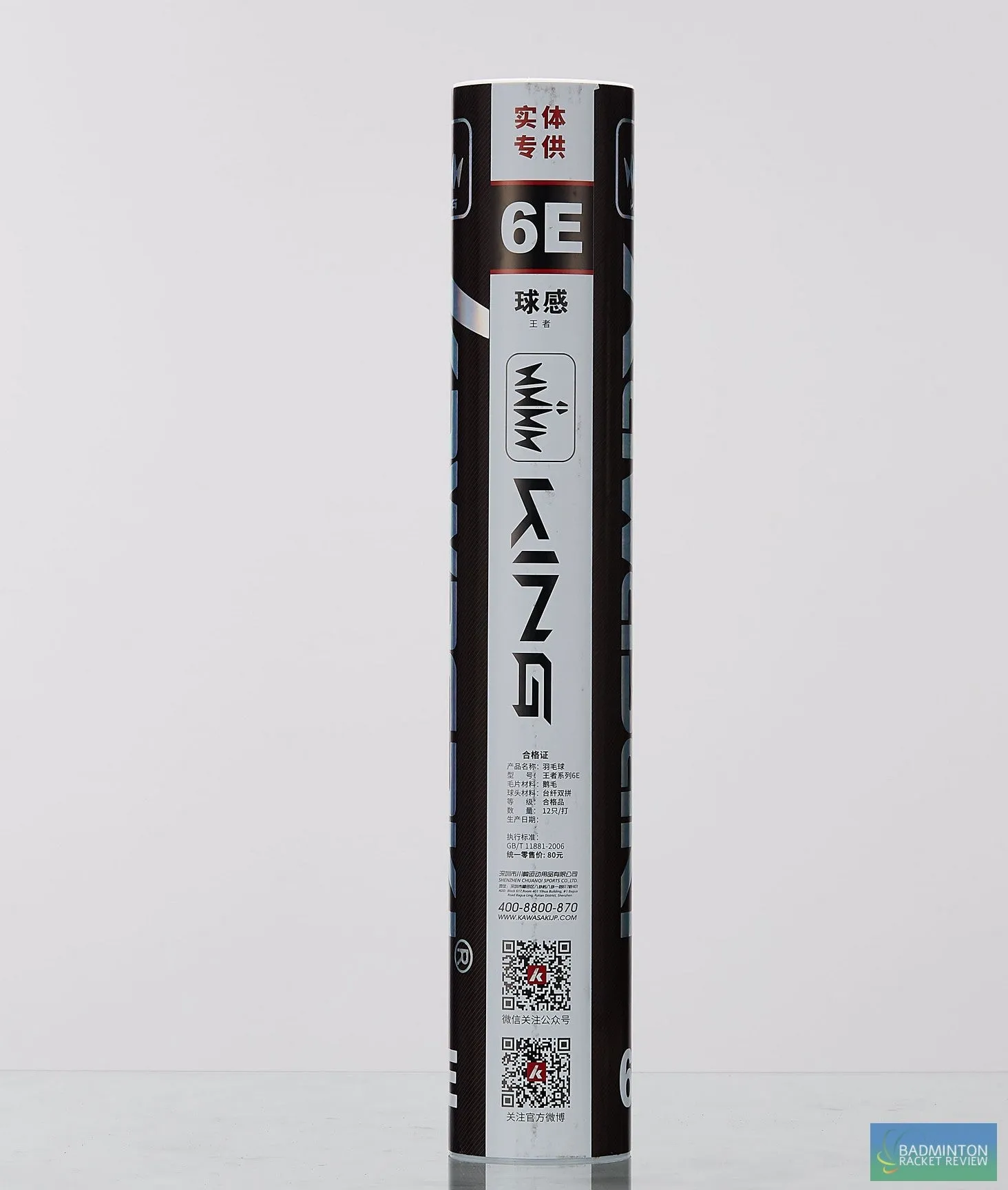 Kawasaki King 6E Goose Feather shuttlecock - Excellent VALUE option.
