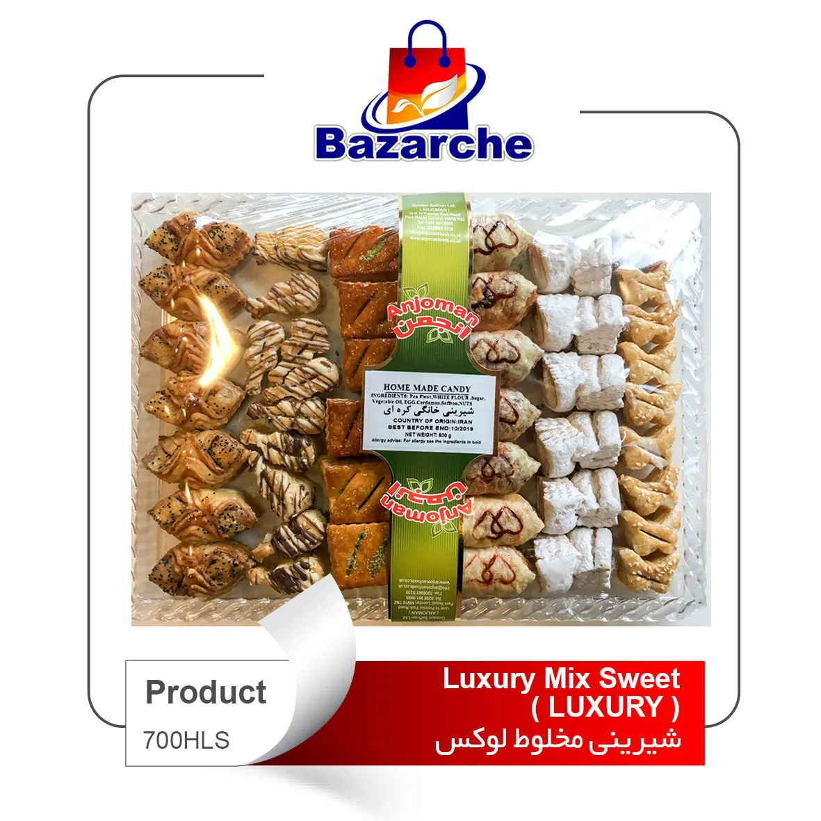 Luxury Mix Sweet    ANJOMAN